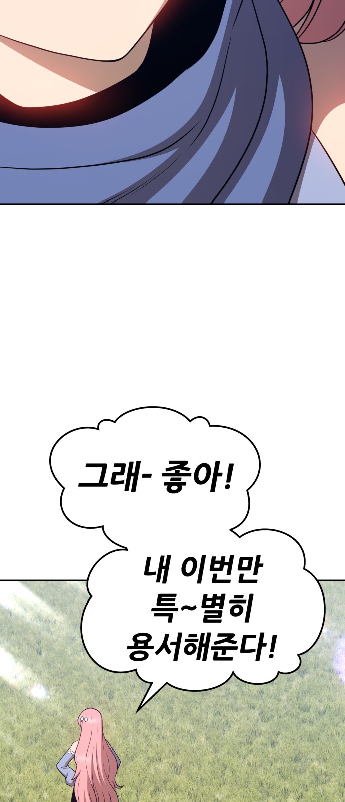 276 페이지