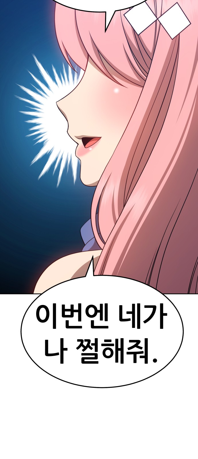 278 페이지