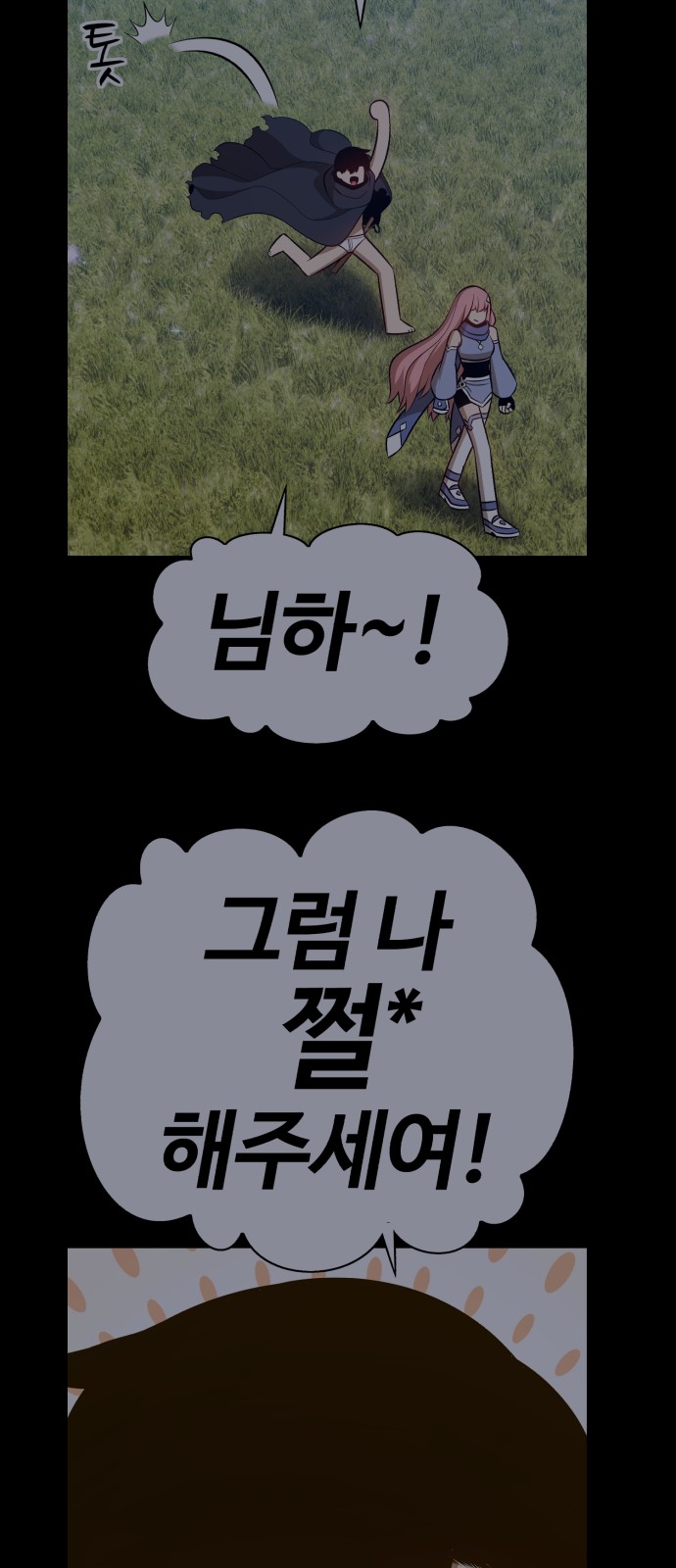 282 페이지