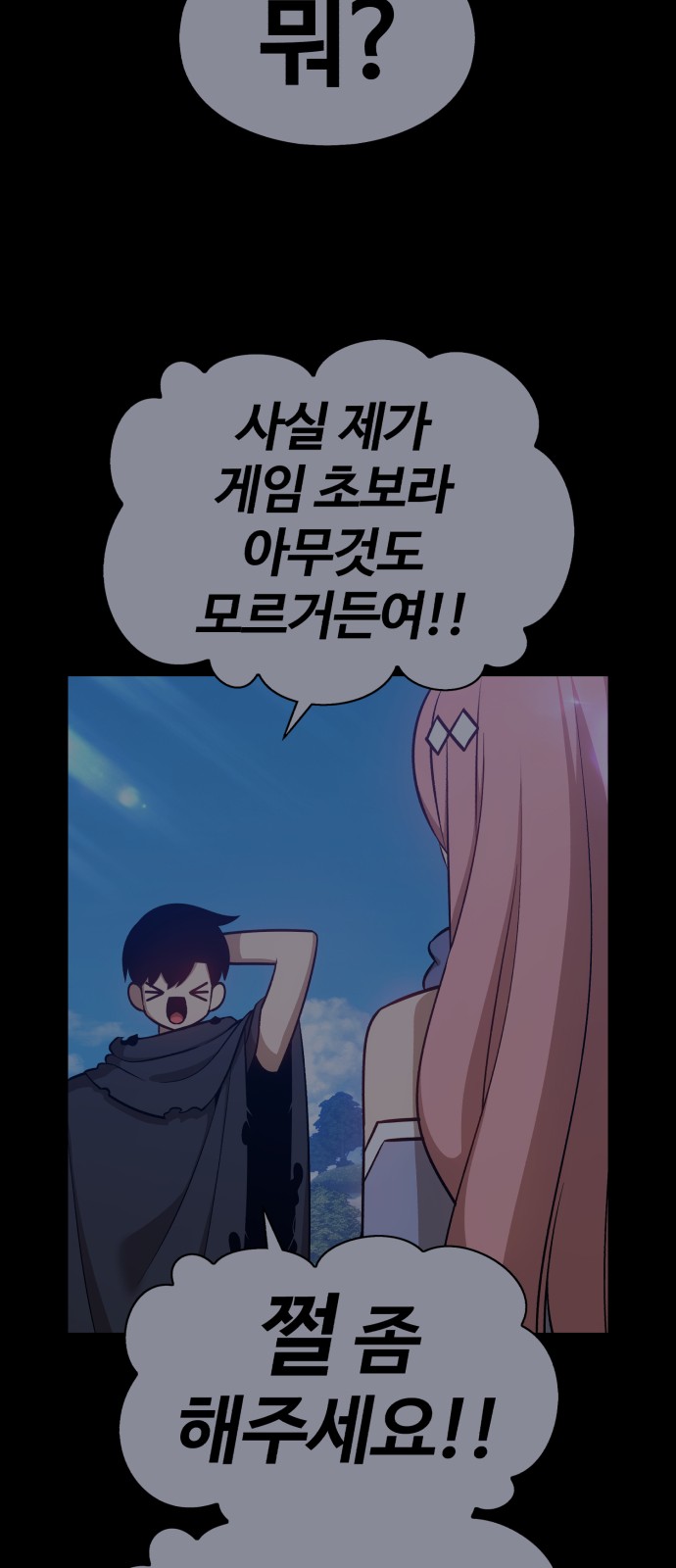284 페이지
