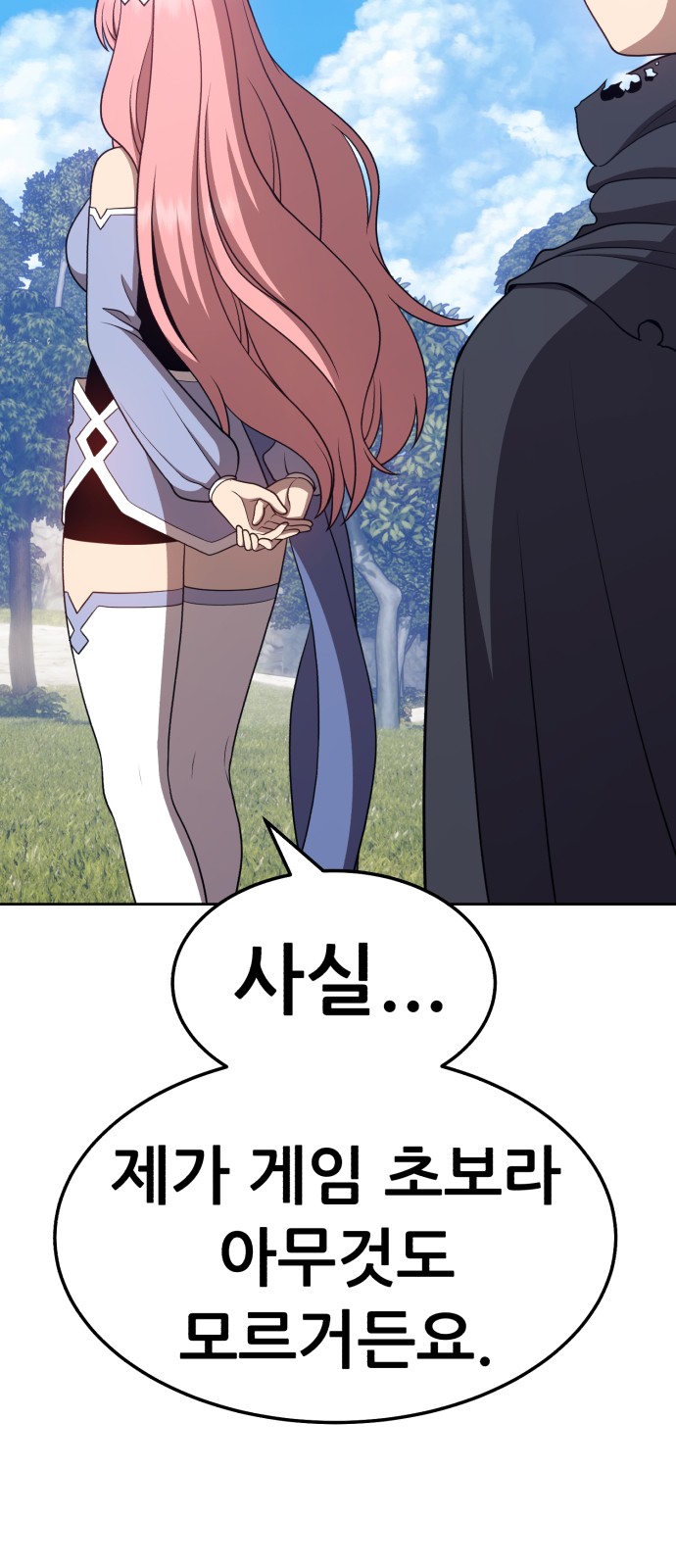 286 페이지