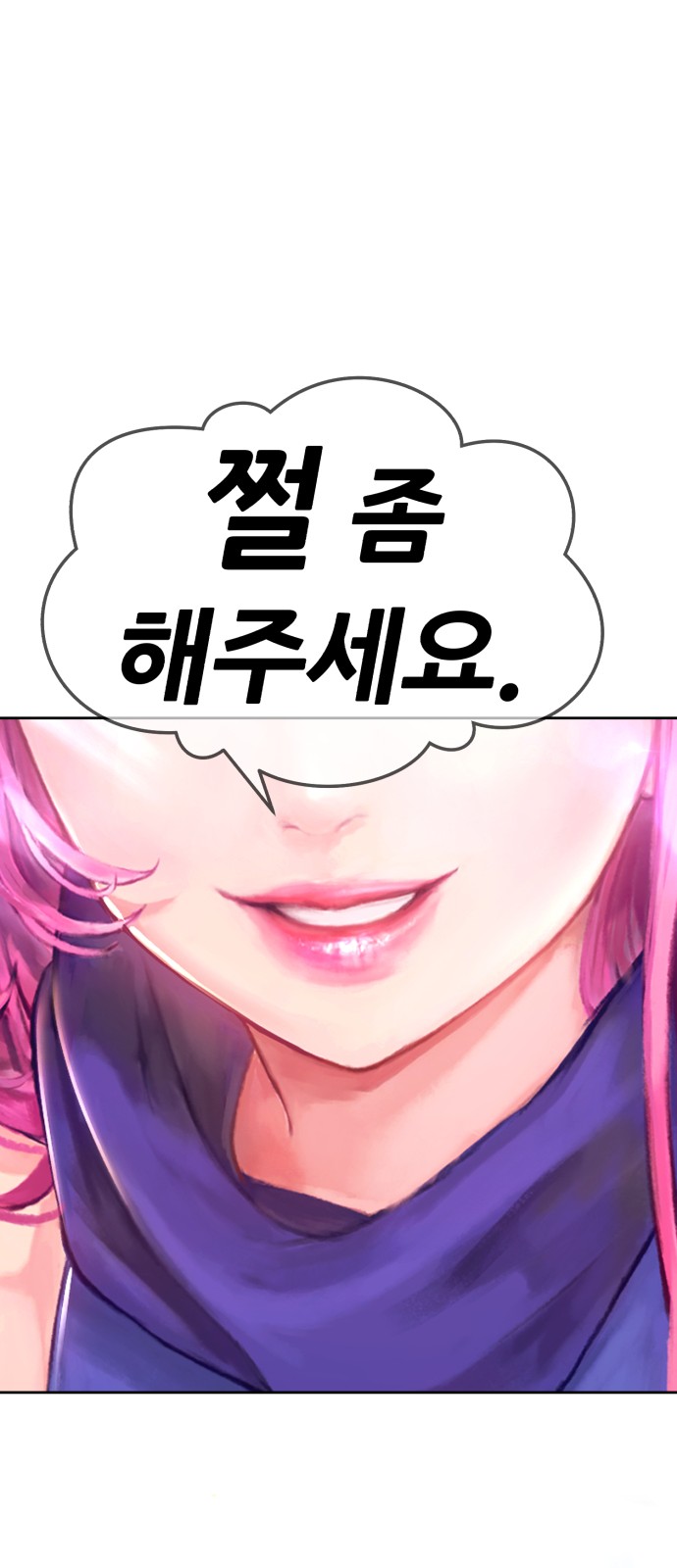 289 페이지