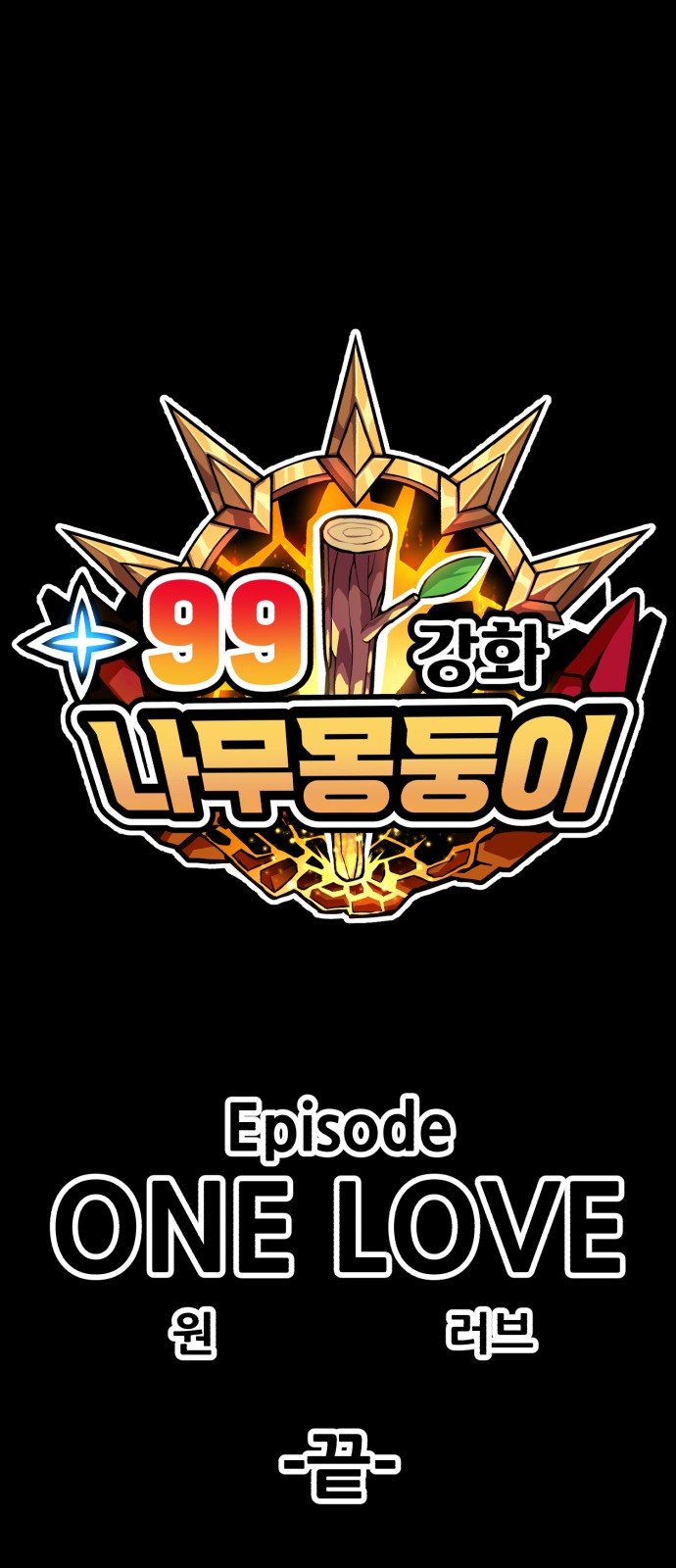 292 페이지