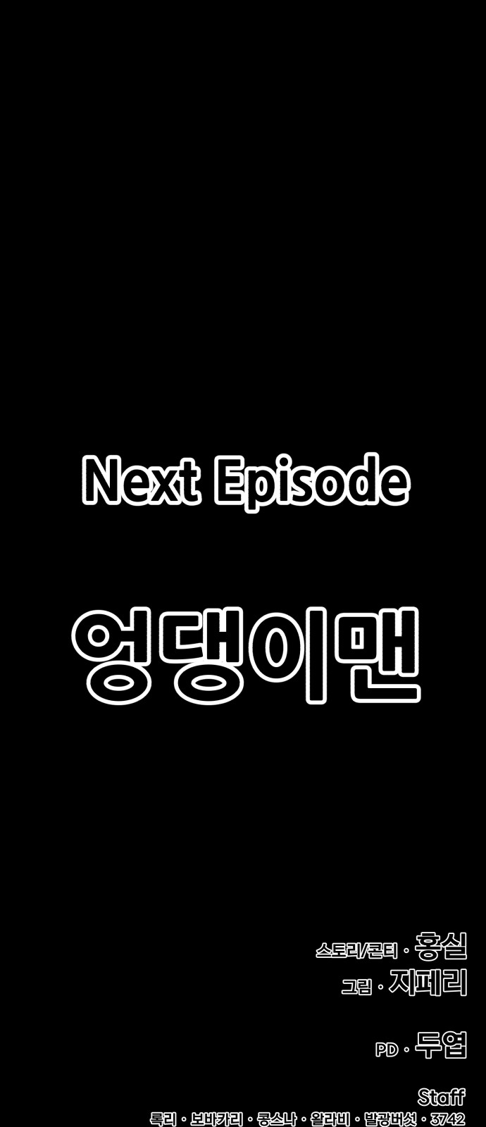 293 페이지