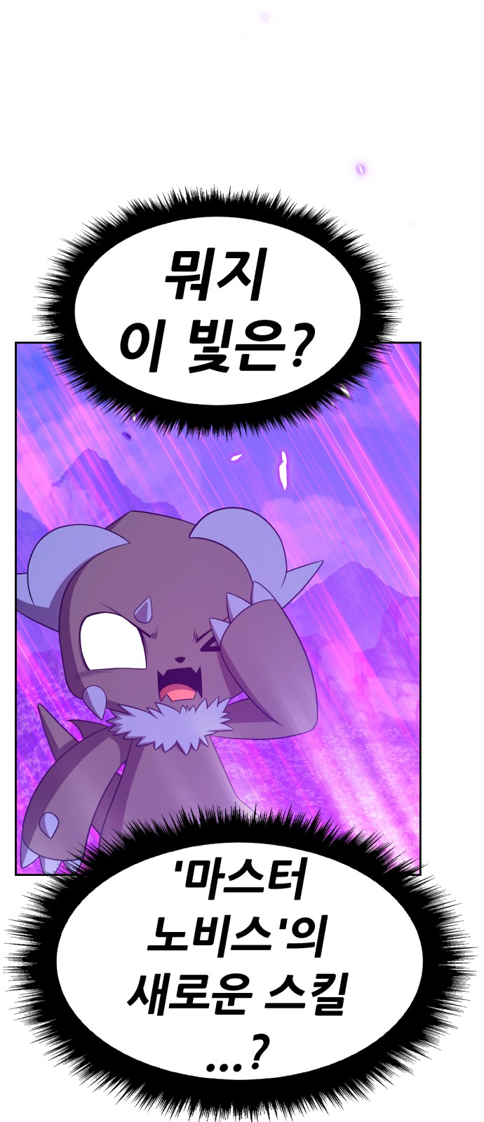 67 페이지