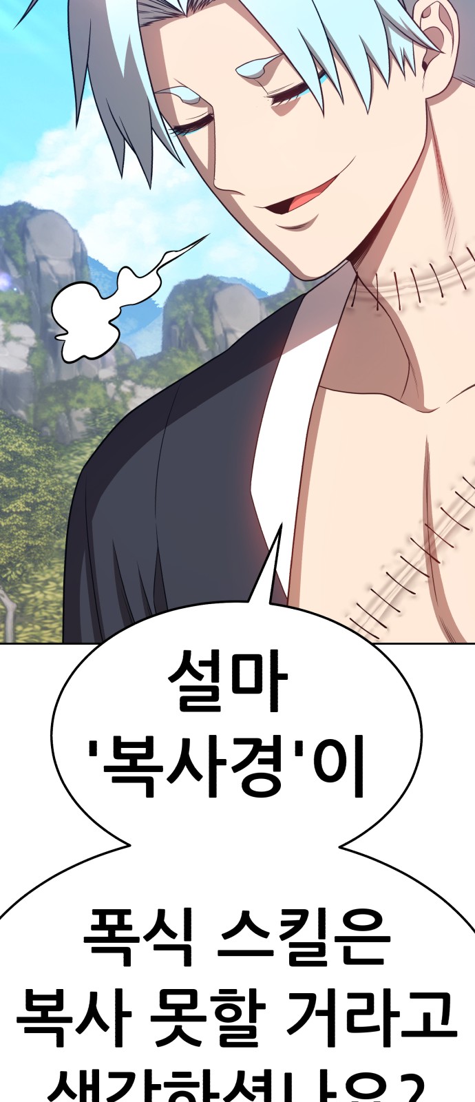 83 페이지