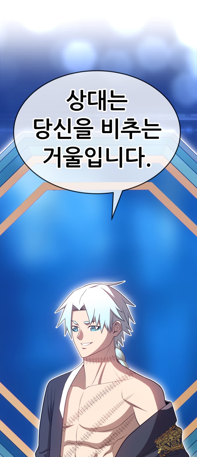 88 페이지