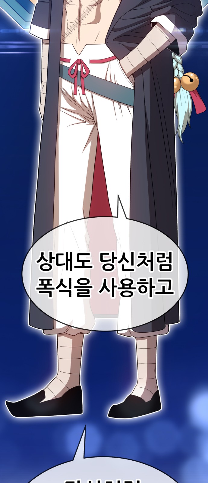 89 페이지