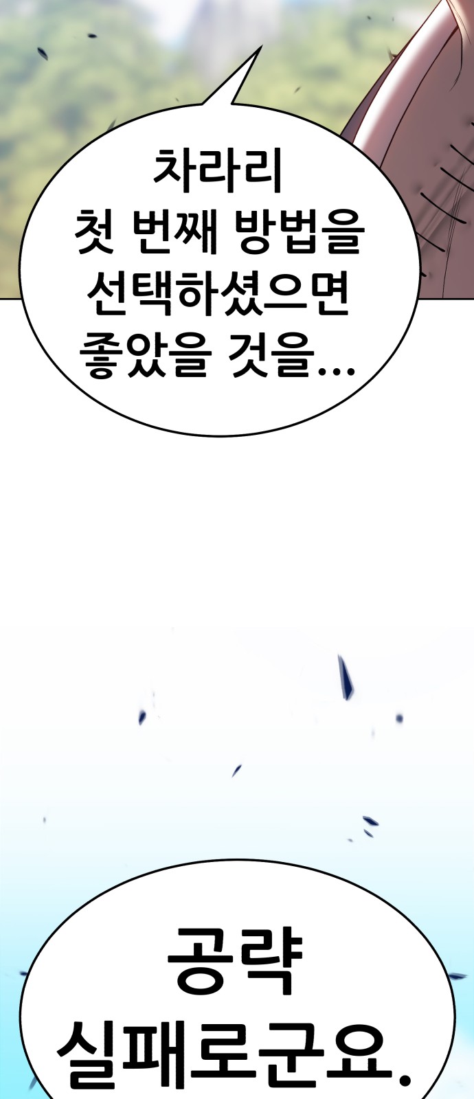 91 페이지