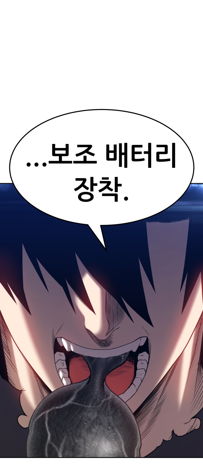 93 페이지
