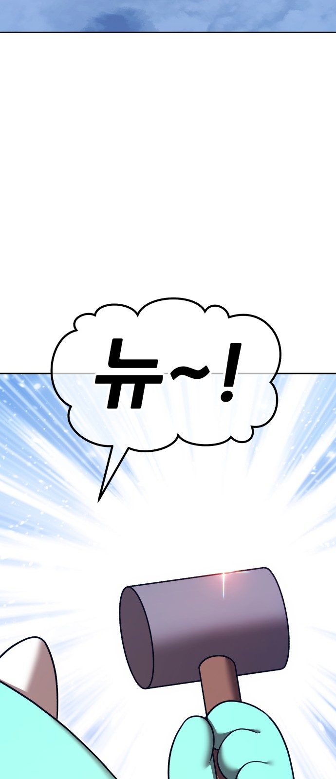 105 페이지