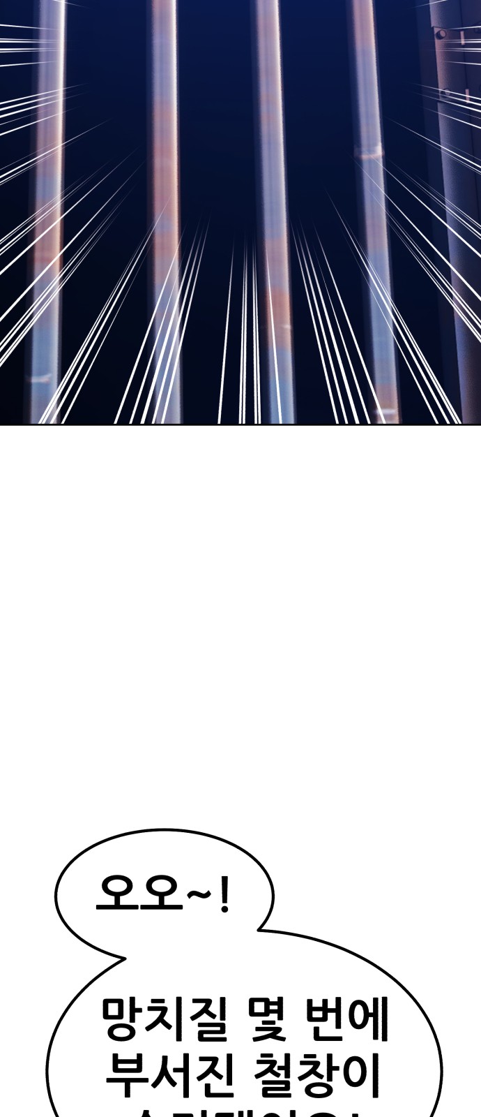 109 페이지