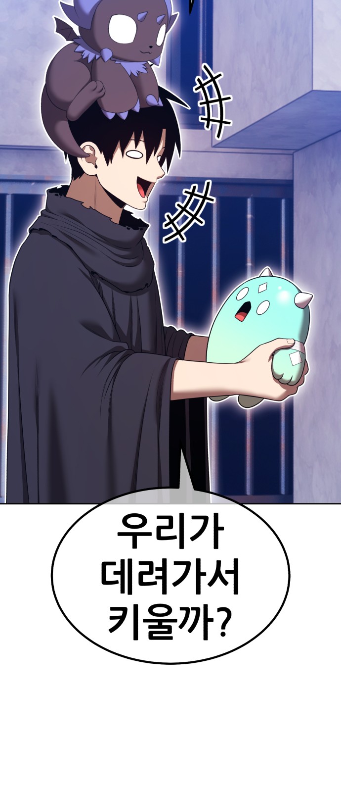 113 페이지
