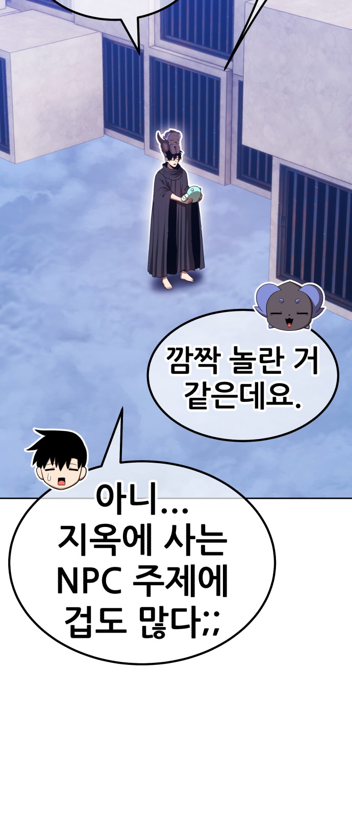 116 페이지