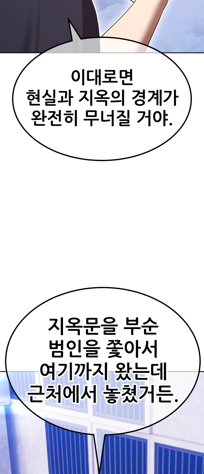 127 페이지
