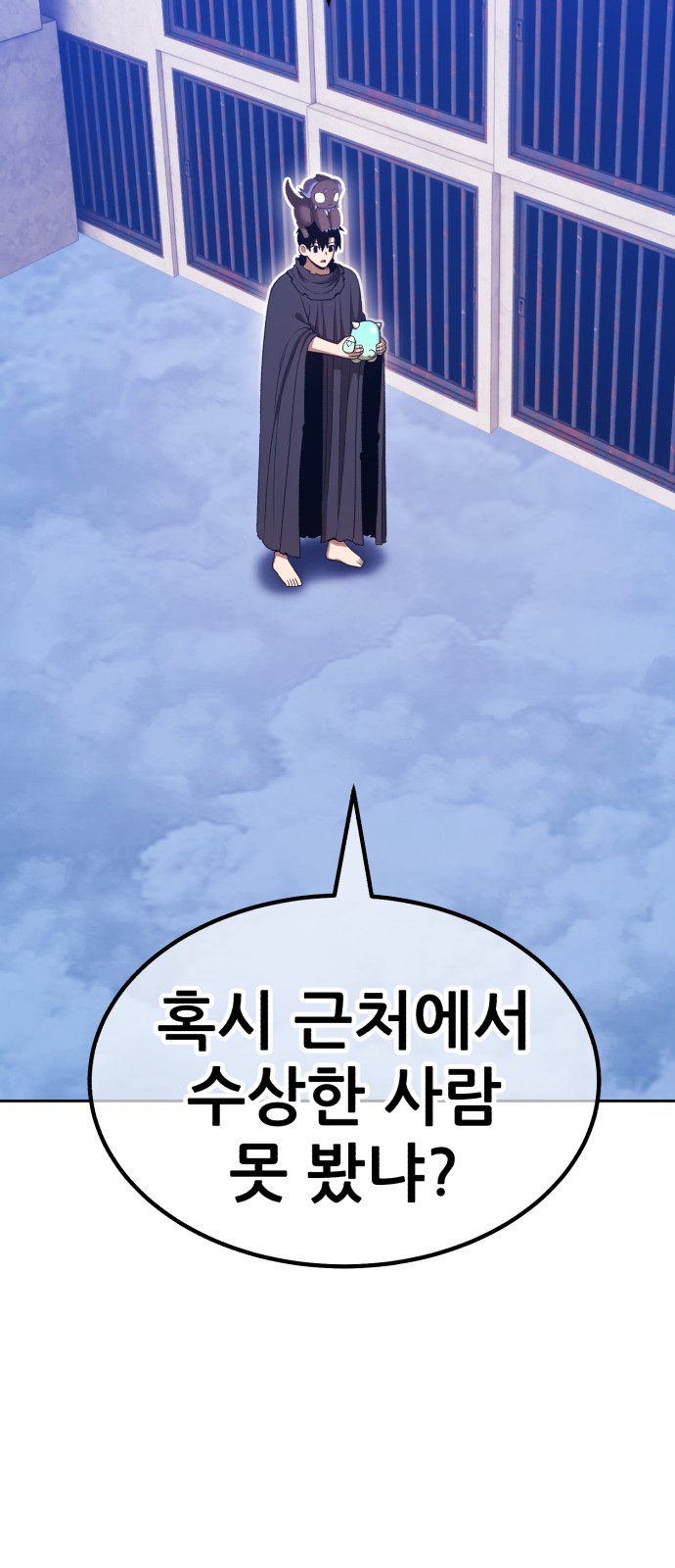 128 페이지