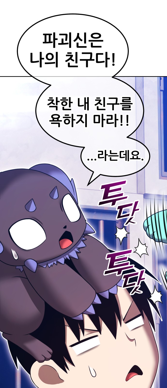 137 페이지
