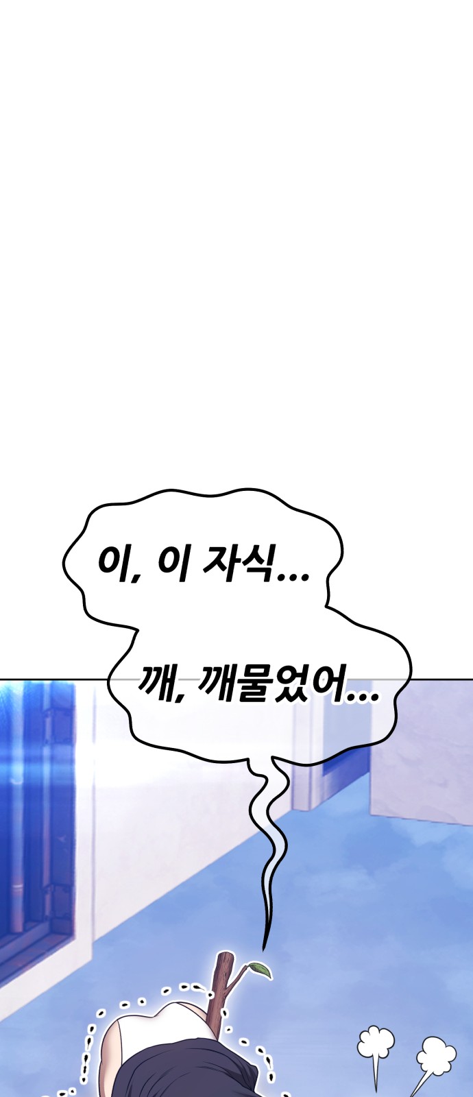 142 페이지