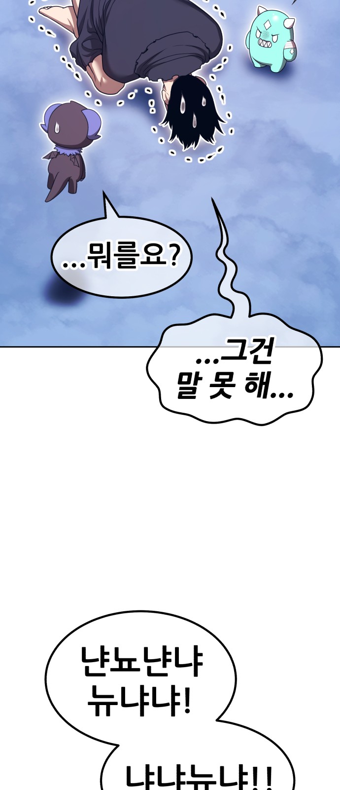 143 페이지