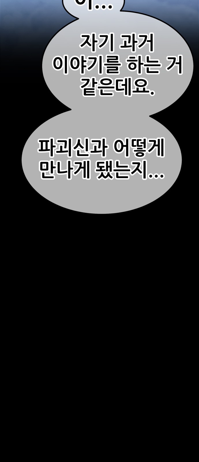 145 페이지
