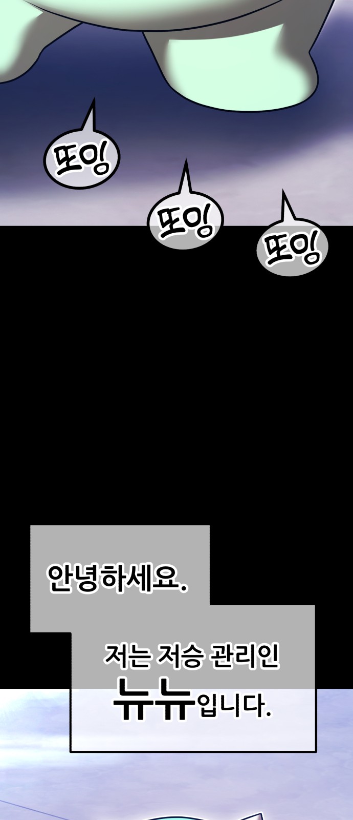148 페이지