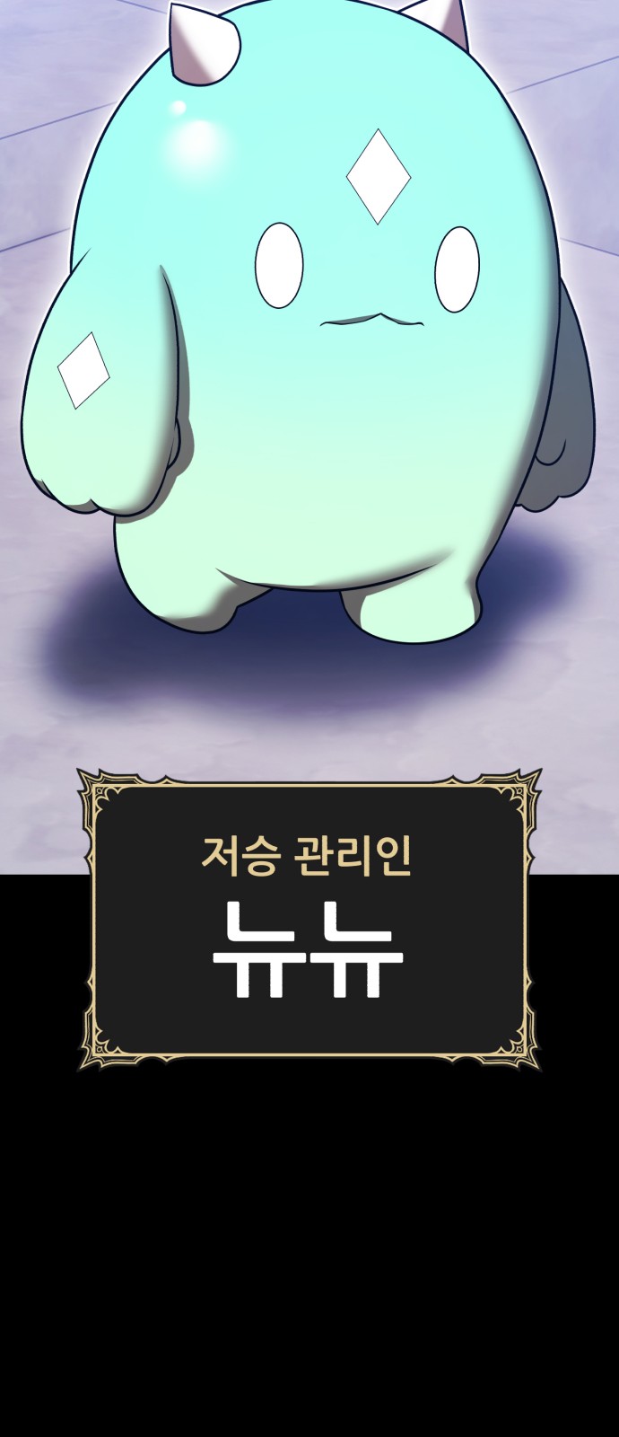 149 페이지