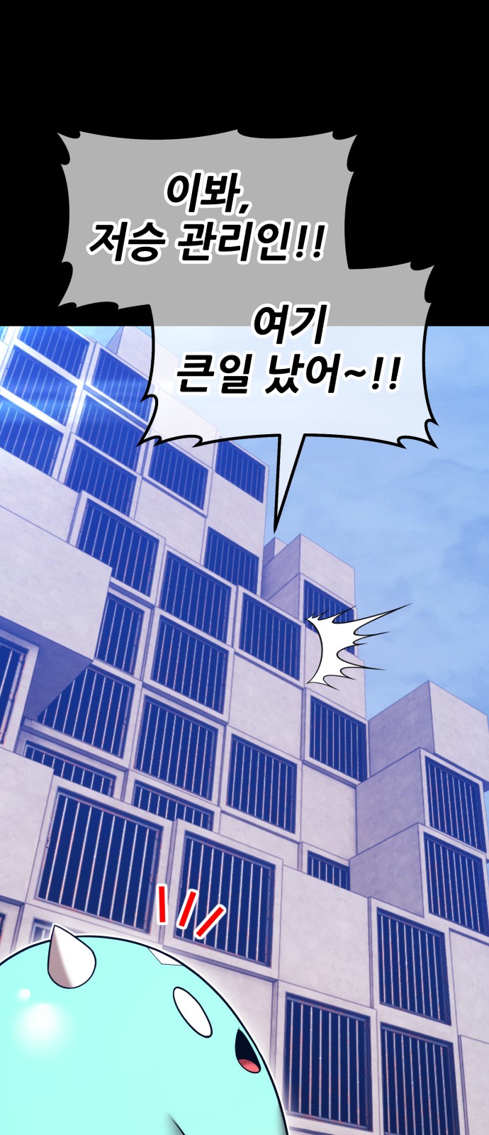 150 페이지