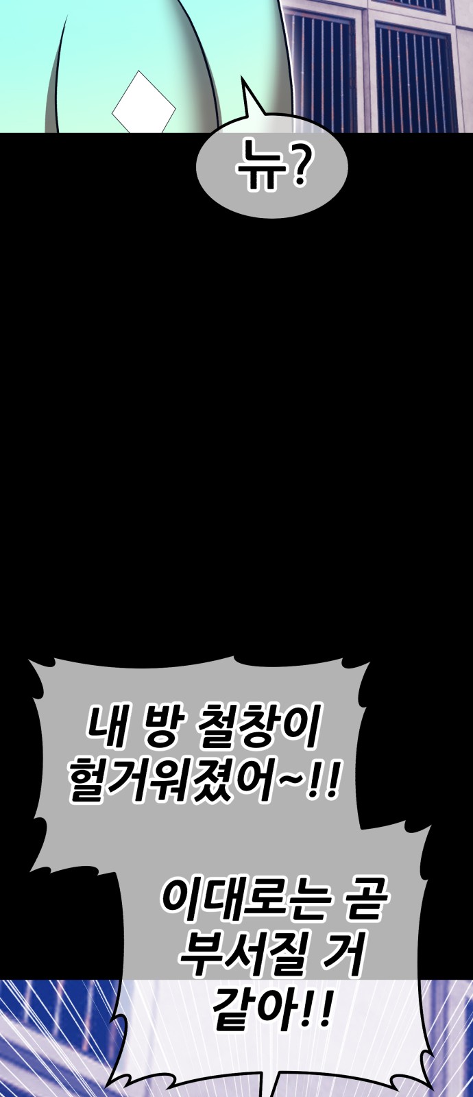151 페이지