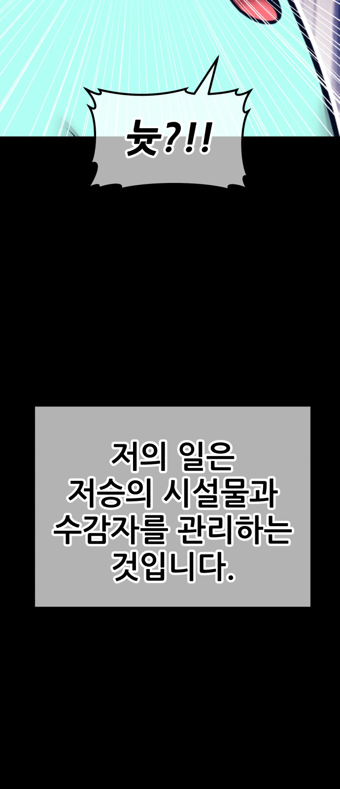 153 페이지