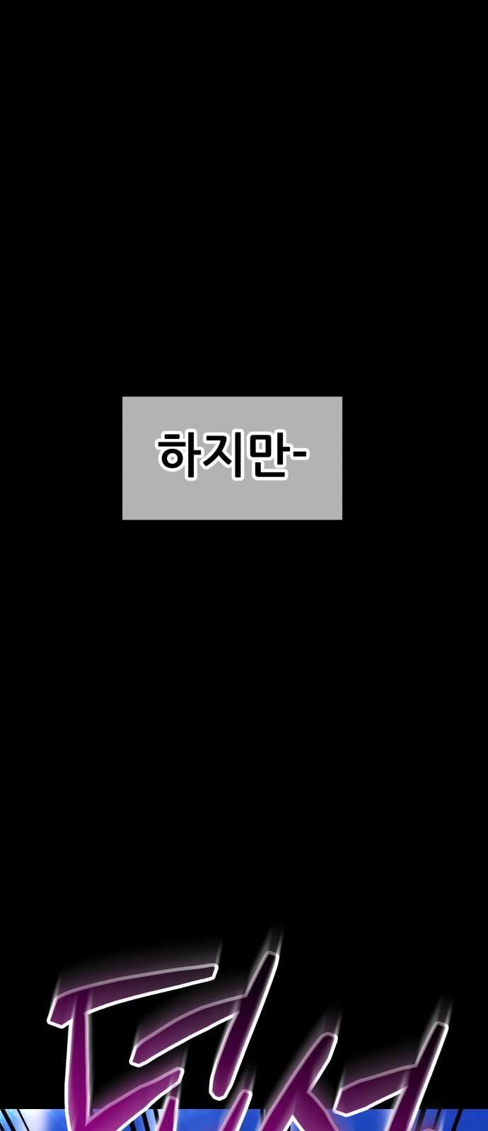 155 페이지