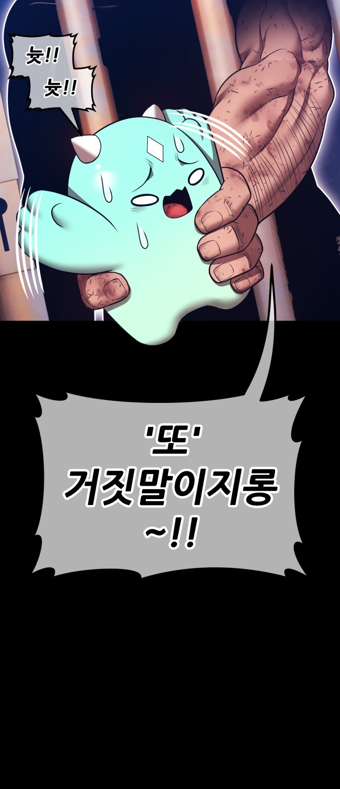 158 페이지