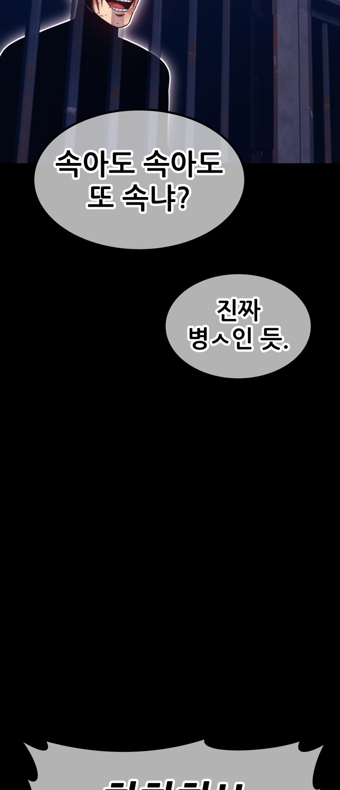 160 페이지