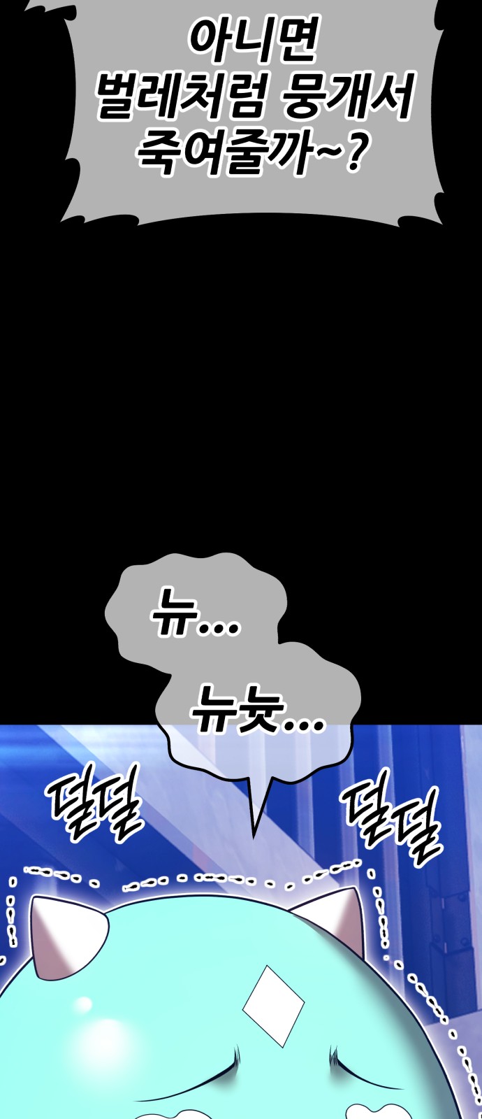 162 페이지