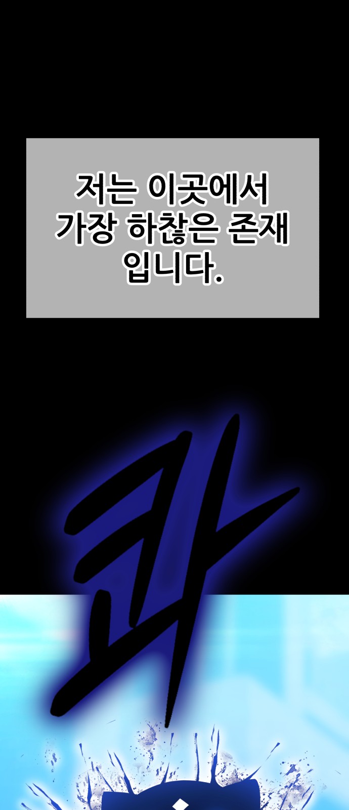 164 페이지