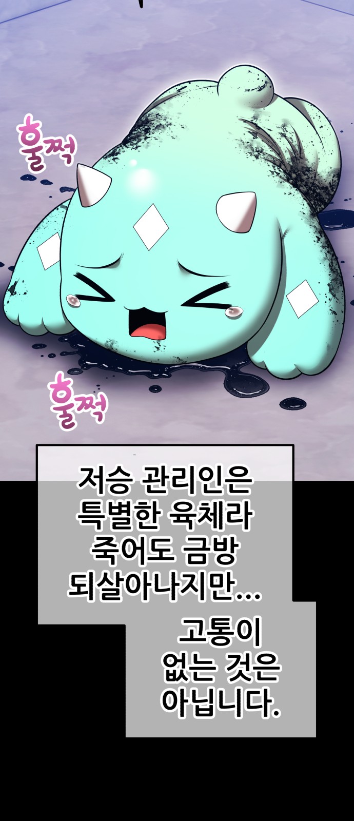 170 페이지