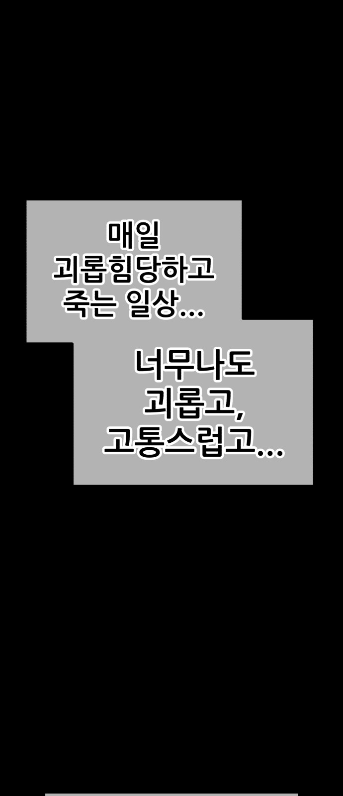 171 페이지