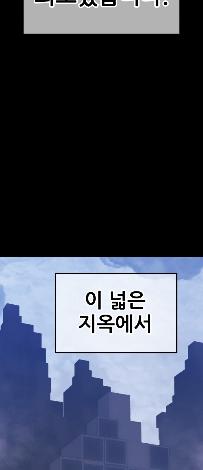 173 페이지