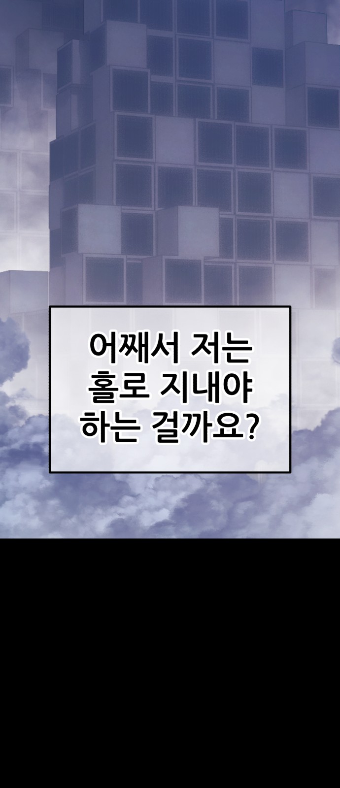 174 페이지