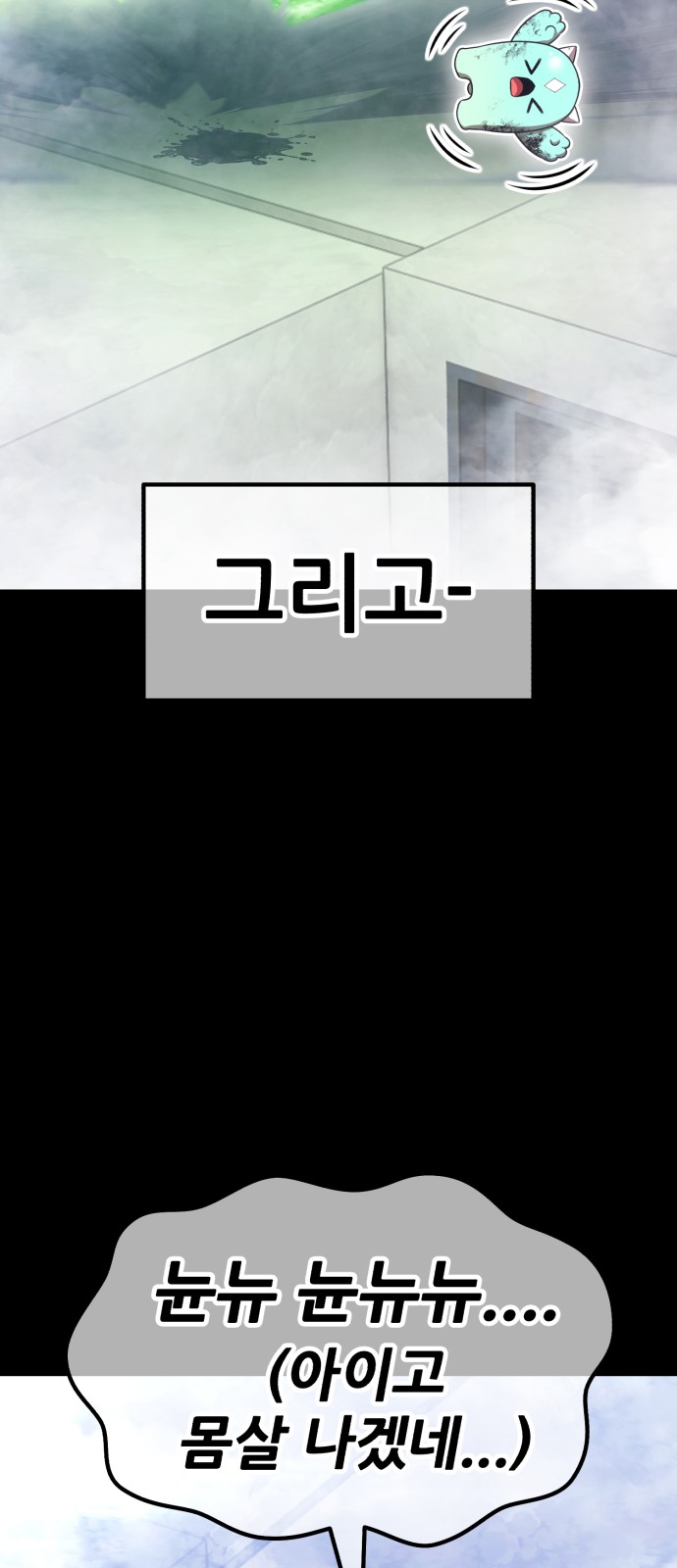 183 페이지