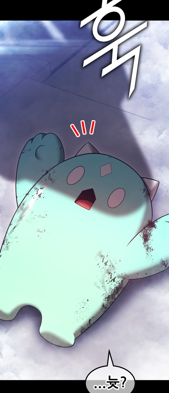185 페이지