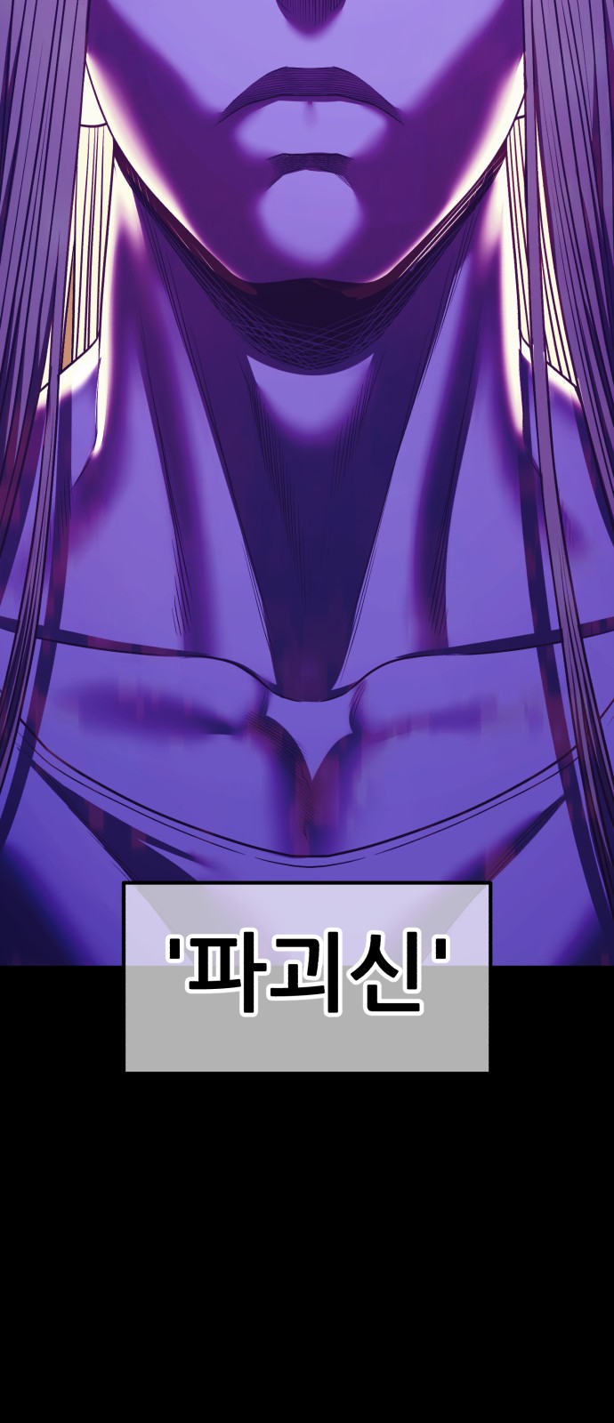 189 페이지