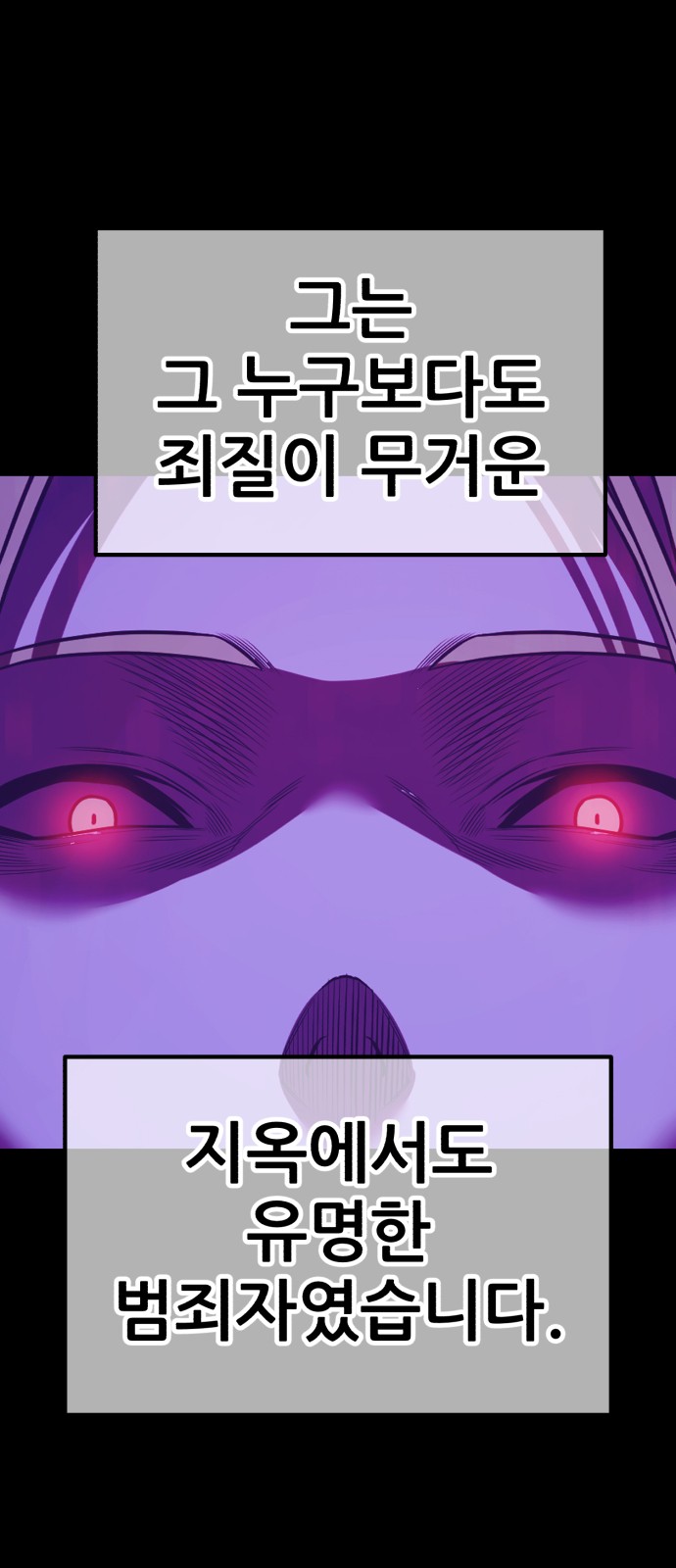 190 페이지