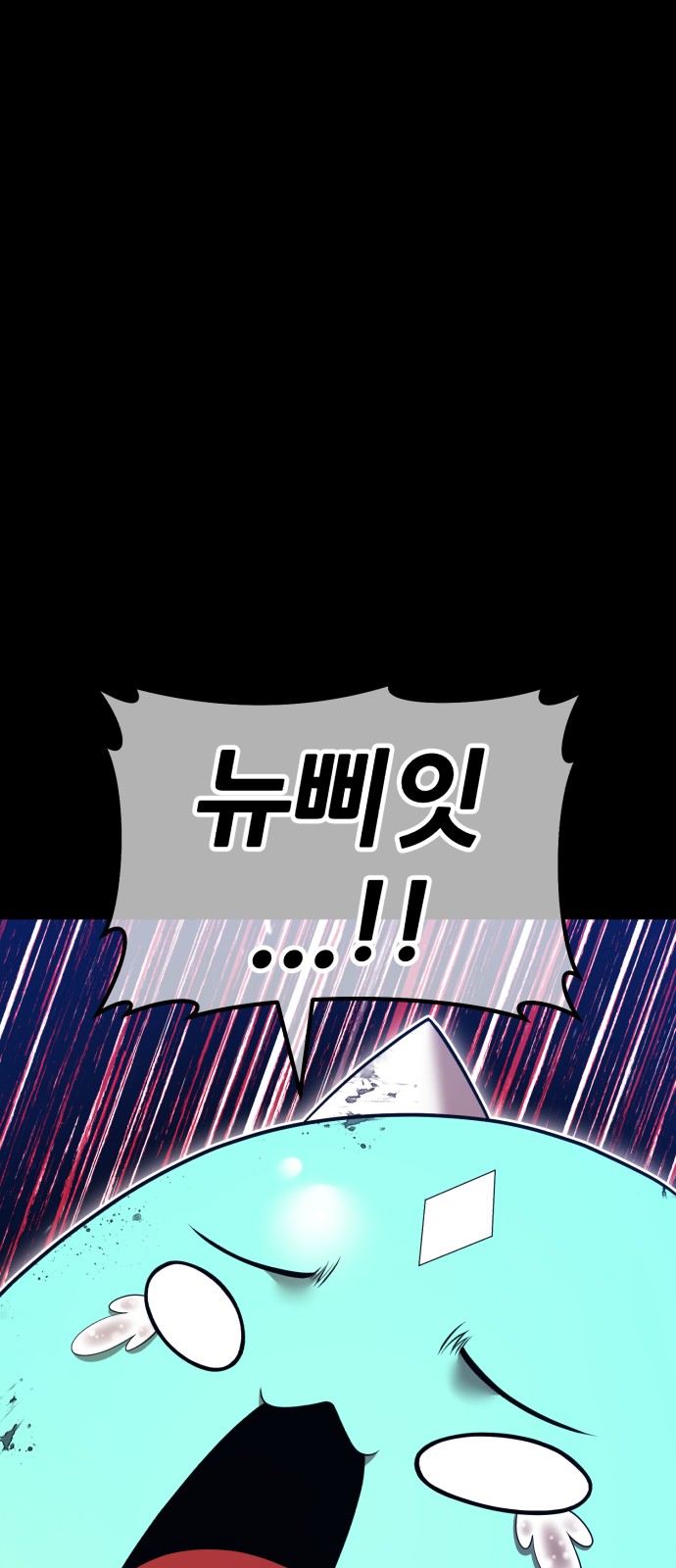 191 페이지