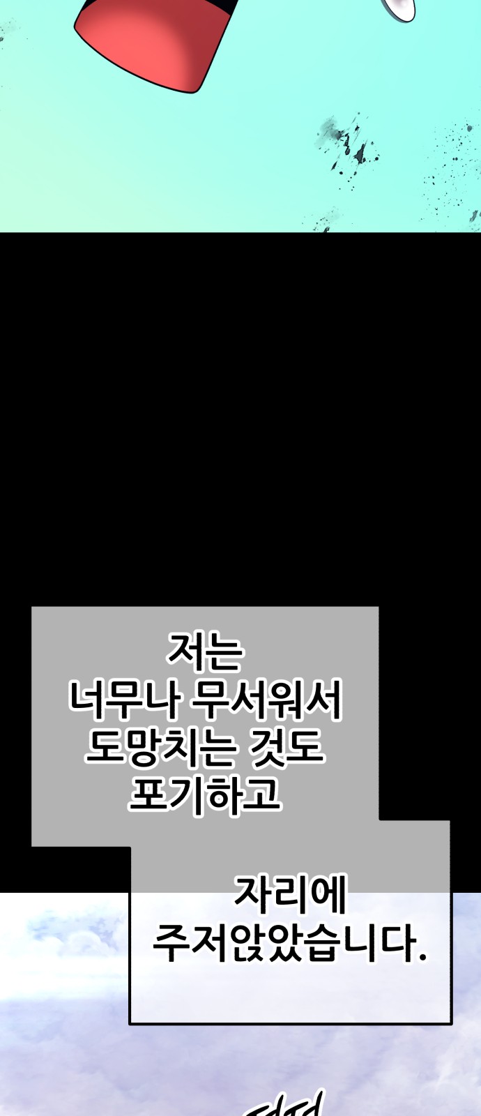 192 페이지