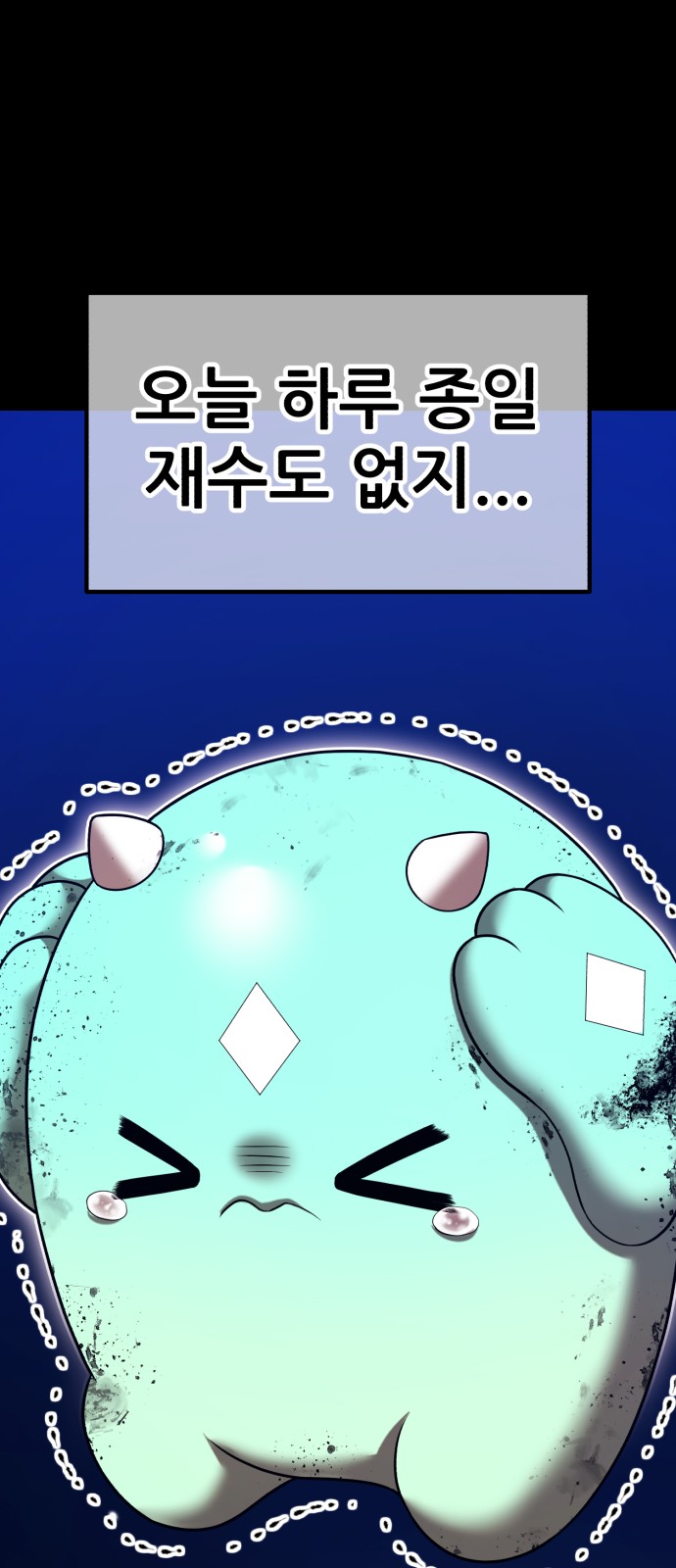 194 페이지