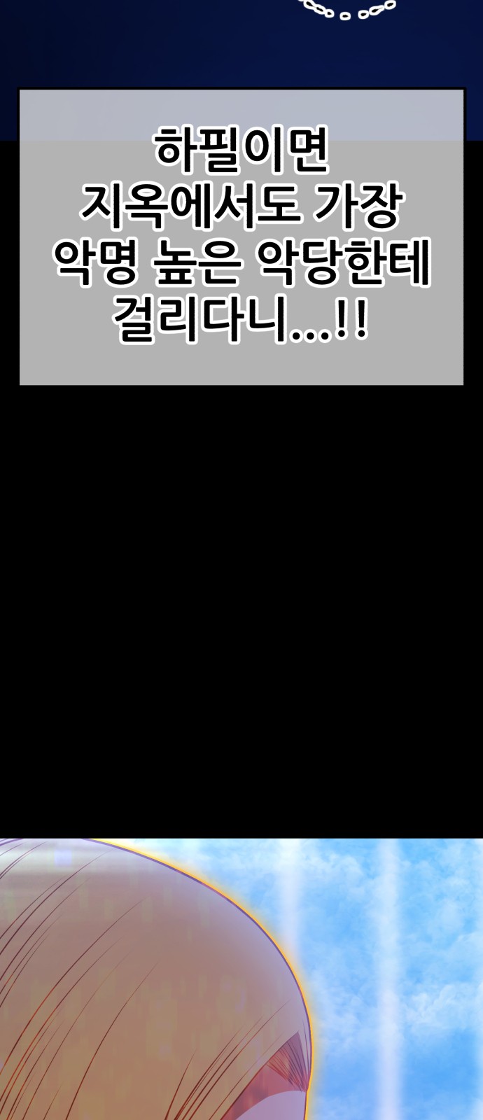 195 페이지