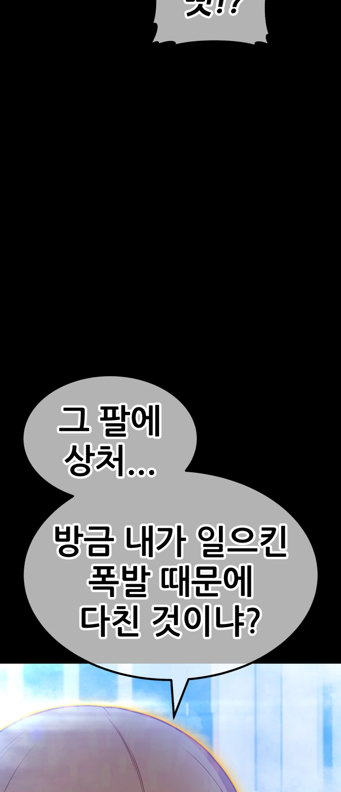 199 페이지