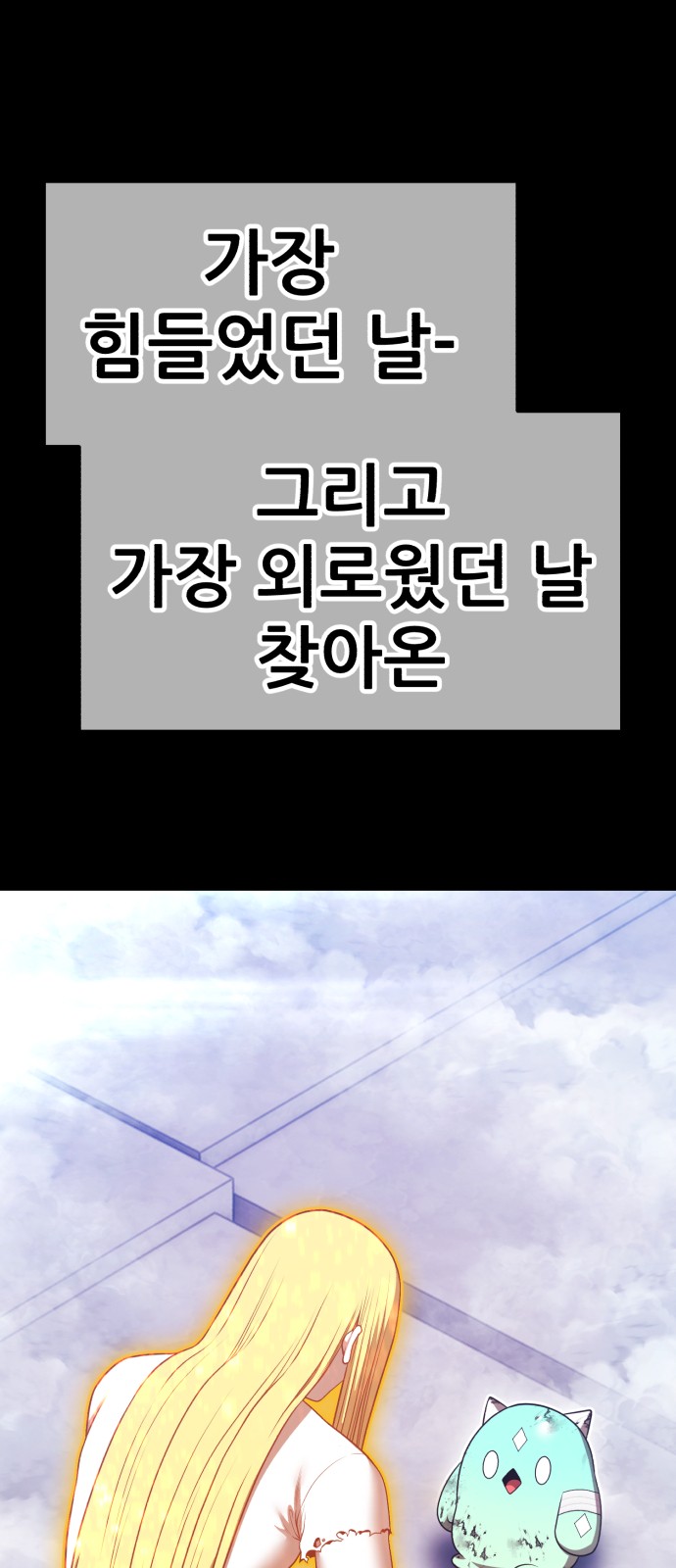206 페이지