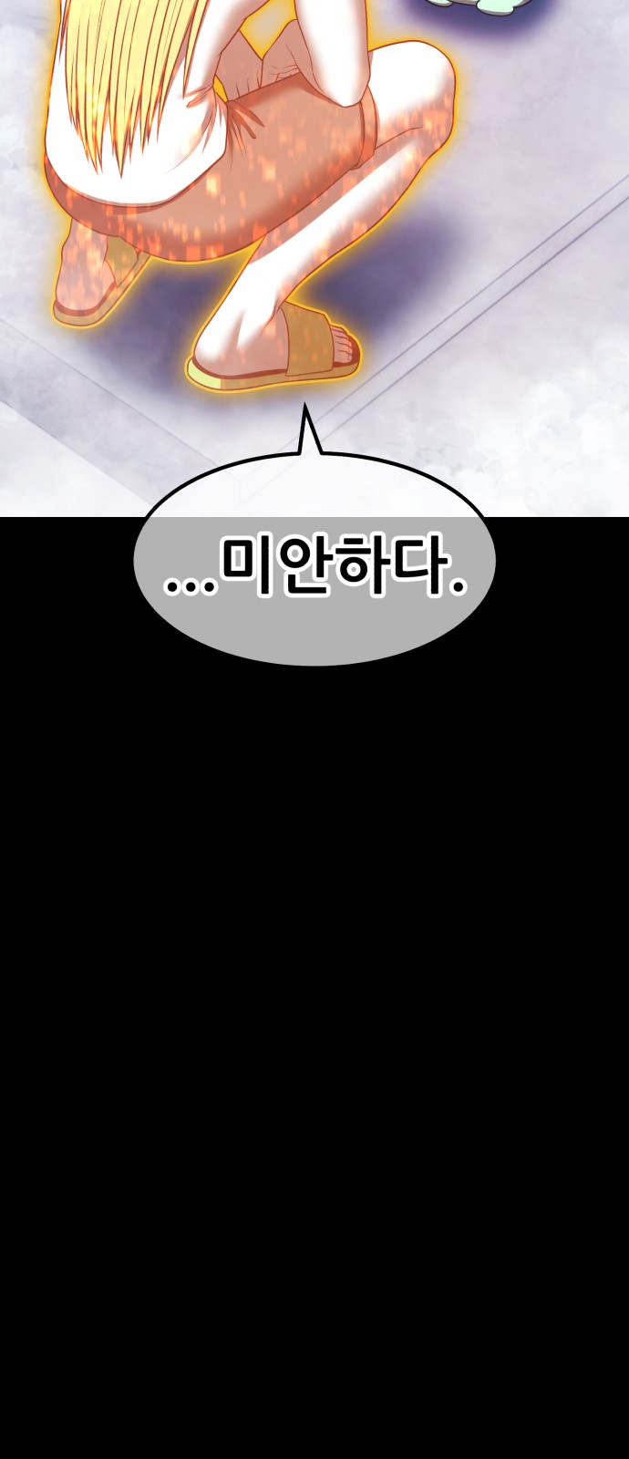 207 페이지