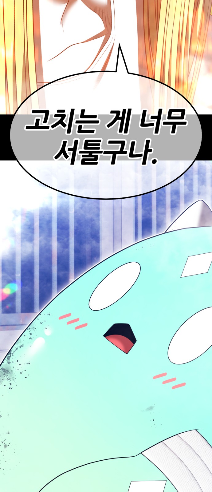 209 페이지